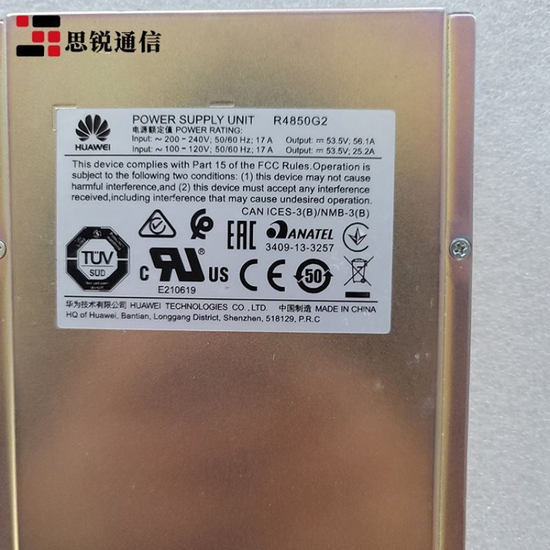 สวิตชิ่งพาวเวอร์ซัพพลายสำหรับการสื่อสาร R4850G2 48V 50A กำลัง 3000W