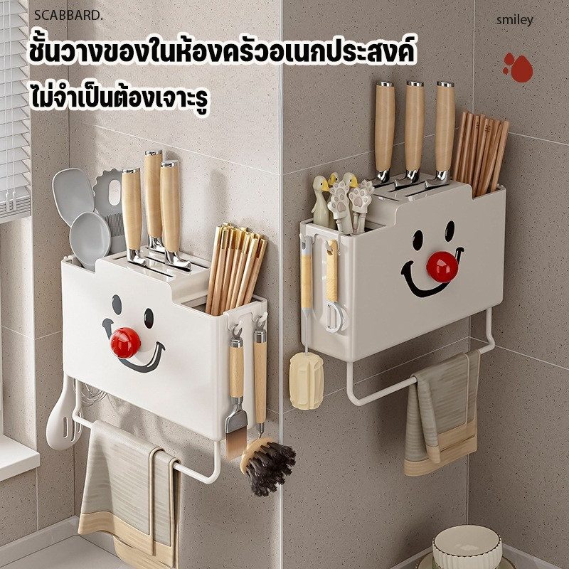 กล่องเสียบมีด กล่องเก็บตะเกียบ ที่ใส่ช้อน ใส่ช้อนส้อม ติดผนัง รับน้ำหนักได้มาก กันฝุ่น กันแมลง