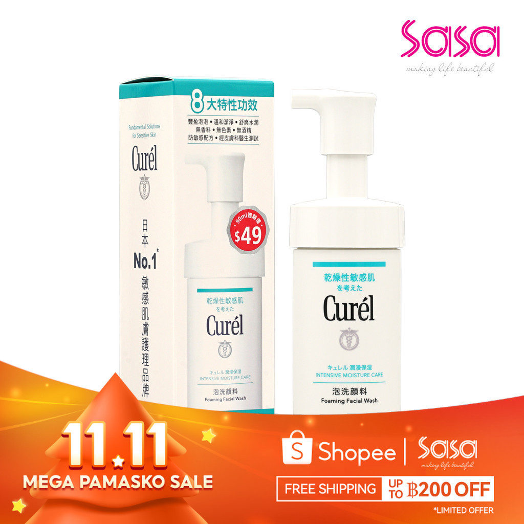 Curel Foaming Wash (90ml) โฟมล้างหน้า (90มล.)