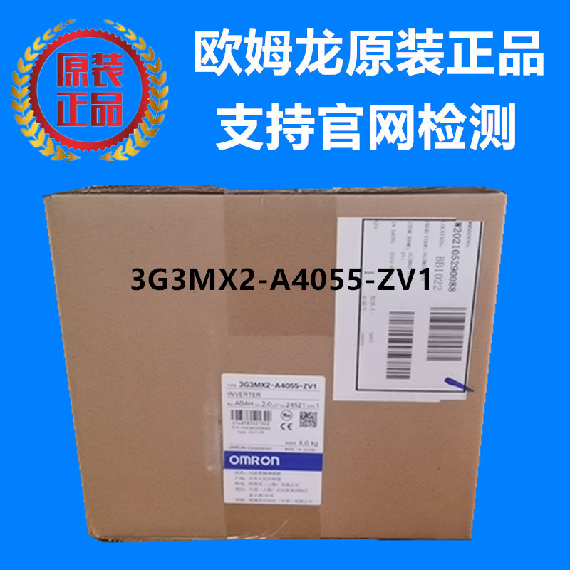 อินเวอร์เตอร์ 3G3MX2-A4055-ZV1 OMRON 3G3MX2 Series OMRON ดั้งเดิม