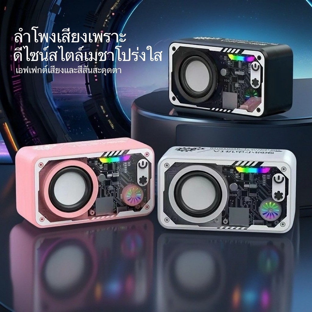 ลําโพงบลูทูธ ลําโพงไร้สายรุ่น V1 ทรงพลังRGB ไฟ LED แบบพกพา รองรับ TF Card