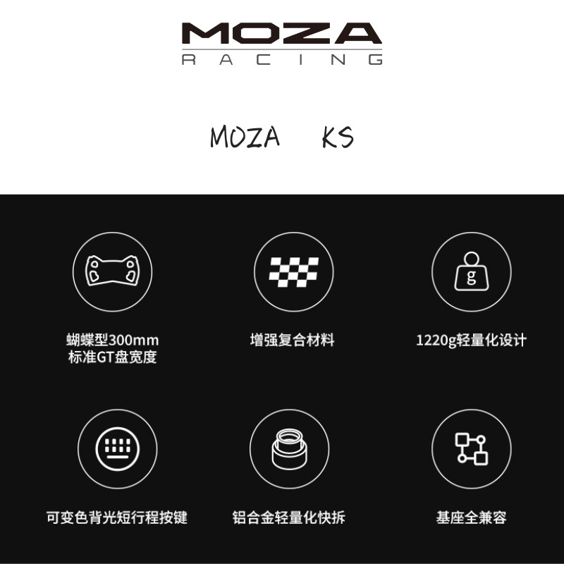 [F1/G T Wheel] MOZA Magic Claw FSR/GS/KS Racing Simulator เกมพวงมาลัยไดรฟ์โดยตรงพวงมาลัย