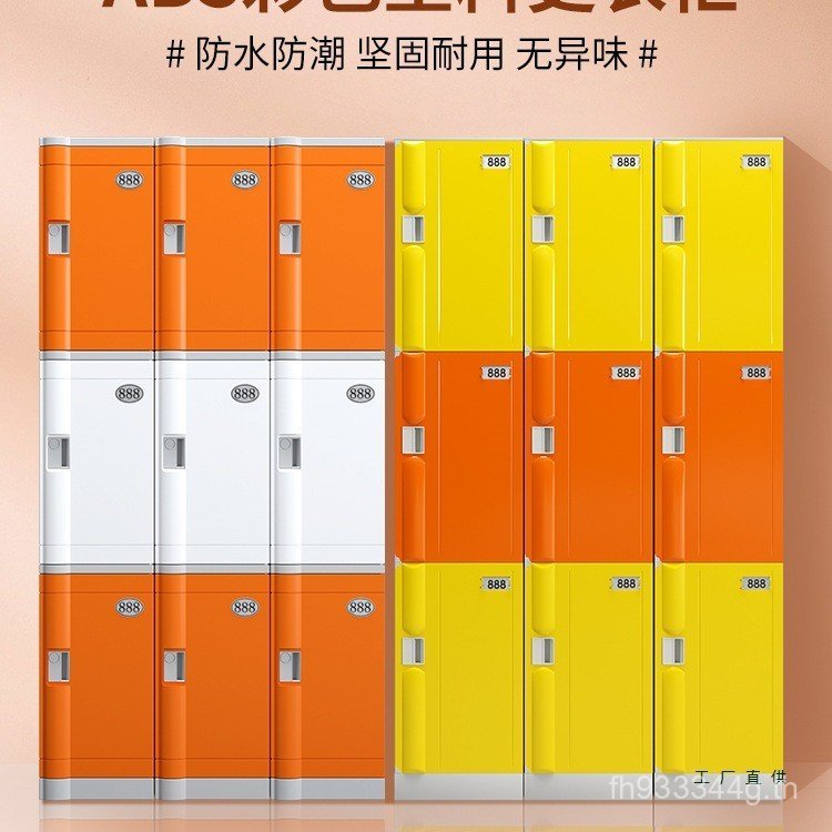 Dance ABS Staff Yoga Locker Locker พลาสติกกันน้ํา Gym Bath Bath Bath ห้องน้ําว่ายน้ําตํารวจ KE3O
