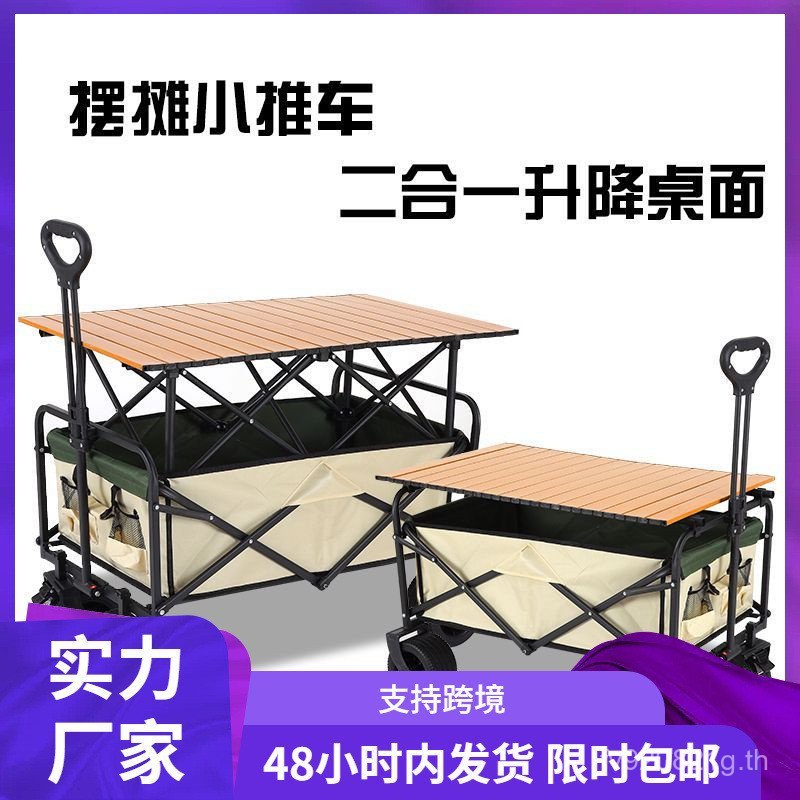Camping Car Picnic Car Outdoor Portable Folding Car Camping Outing Trolley Cart Trolley 6L2E