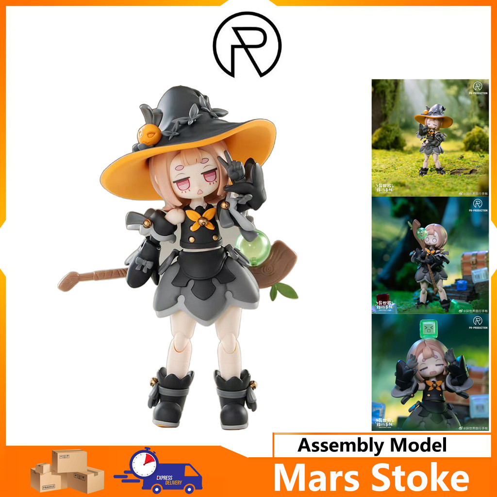 (in stock)【PR-PRODUCTION】Mars Stoke Assembly Model height about 13cm Popular Another World Travel No