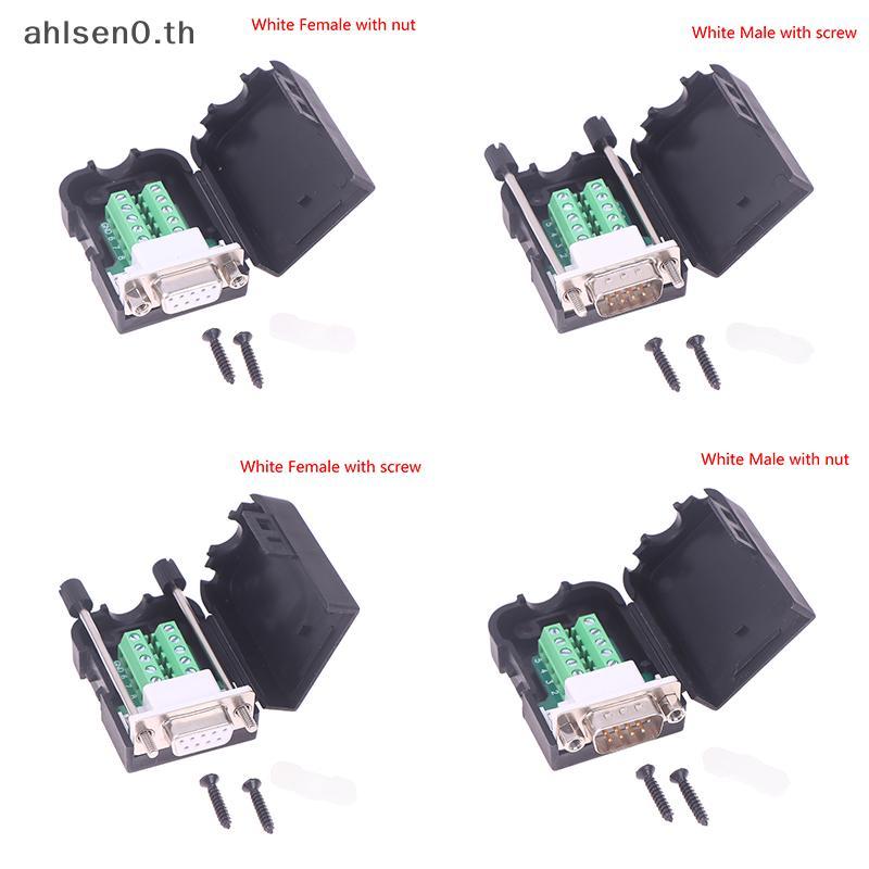Ahlsen0 DB9 อะแดปเตอร์อนุกรม RS232/485/422 Connector ชายหญิง 9 Pin Breakout Terminals Connector 21-2