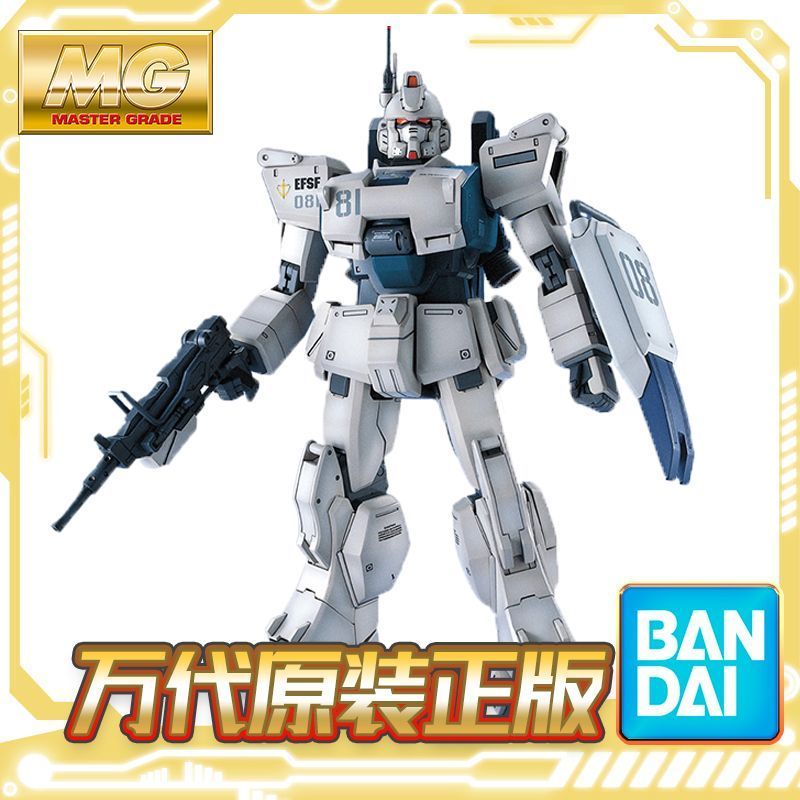 บริษัทกว่างโจว Gengsui Trading (การลงทุนส่วนบุคคล) Bandai MG 1/100 EZ-8 Gundam Marine Type 08MS Squa