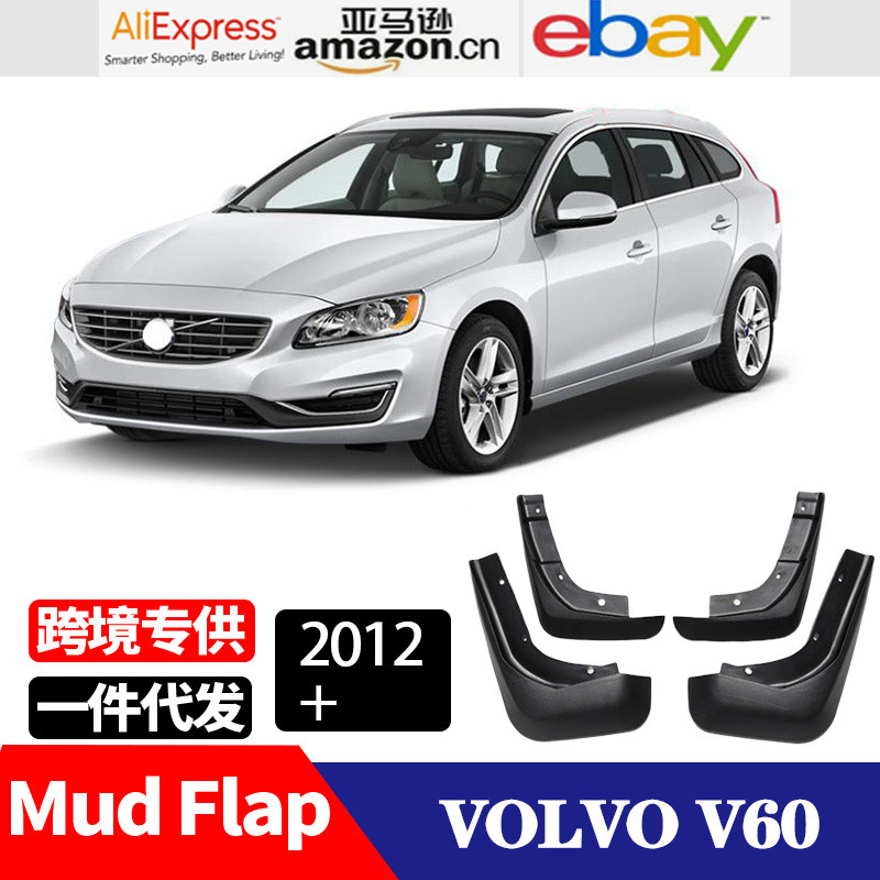 ชุดอุปกรณ์เสริมสำหรับ Volvo V60 การปรับเปลี่ยน Volvo V60 ฝาครอบบังโคลน