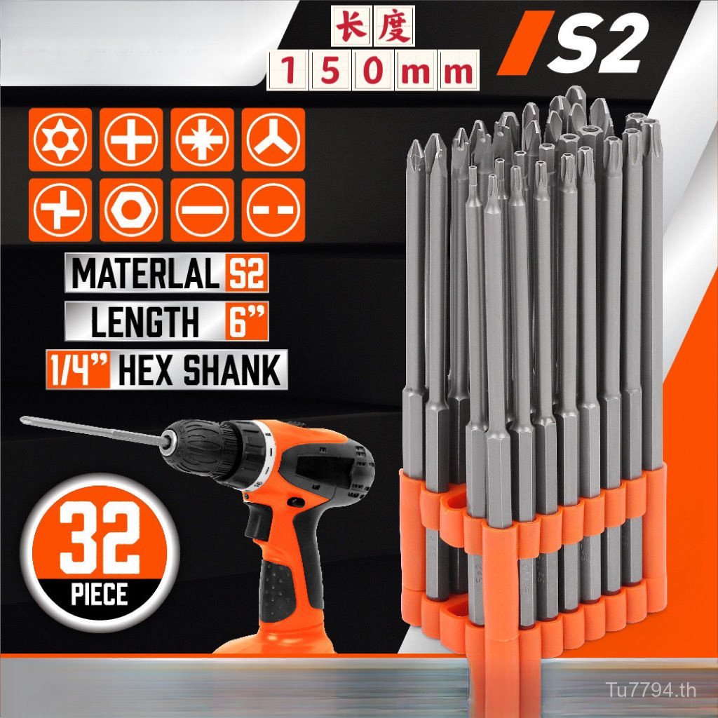 ชุด S2 ไขควงเหล็ก Phillips ไขควงบิตไฟฟ้าขยายซ็อกเก็ตหกเหลี่ยม Bit Y-Type U-Shaped Bit ประแจไฟฟ้า ZHV