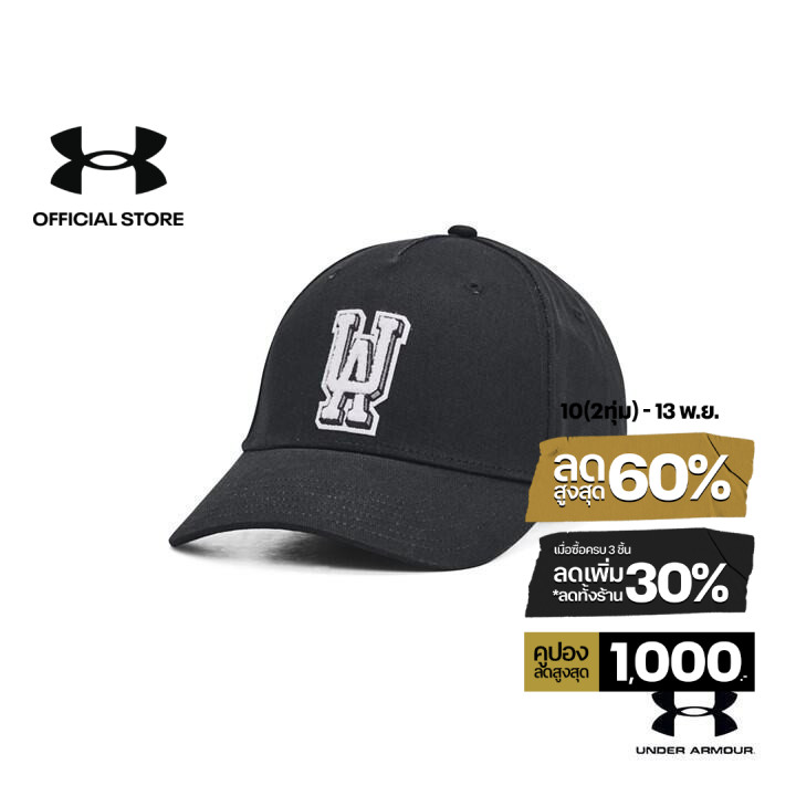 Under Armour Men's UA SportStyle Snapback Hat