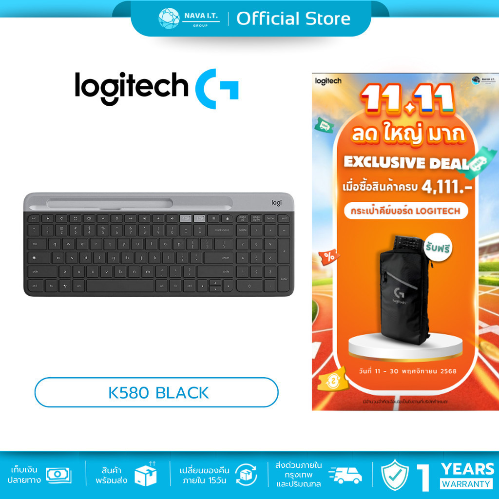 🛵มีส่งด่วน💨 LOGITECH K580 BLACK คีย์บอร์ด MULTI-DEVICE WIRELESS KEYBOARD OFFICE KEYBOARD รับประกัน 1