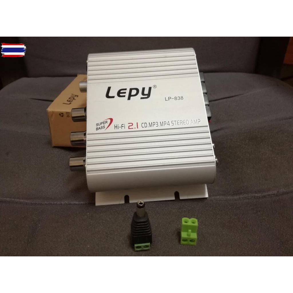DIY   lp838 แถมฟรีแจ็คเส   แอมป์จิ๋ว LP-838 ติดรถยนต์ มอไซร์ได้ ใช้ไฟ12vdc