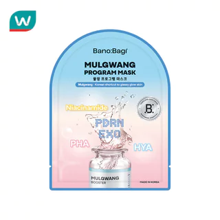 Banobagi บาโนบากิ มุลกวัง โปรแกรม มาสก์ 1 แผ่น