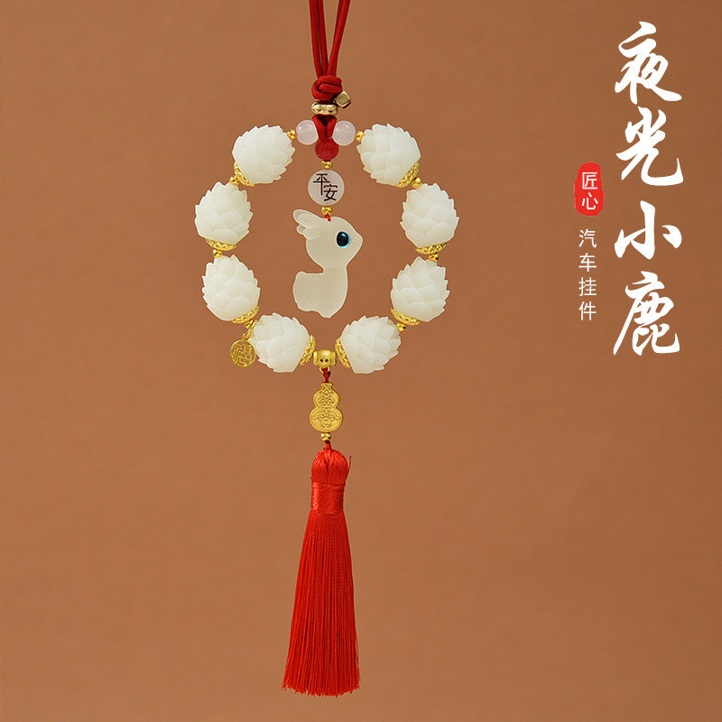 ตลอดทางปลอดภัยกวางเรืองแสงจี้รถน่ารักภายในรถแขวนจี้สร้างสรรค์รูปแบบใหม่