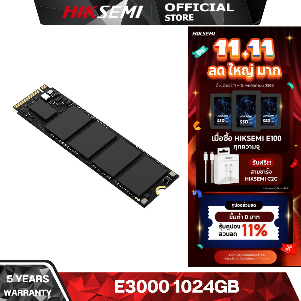 HIKSEMI CITY SERIES SSD E3000 1024GB PCIe Gen3 x 4 NVMe READ 3520MB/s WRITE 2900MB/s
