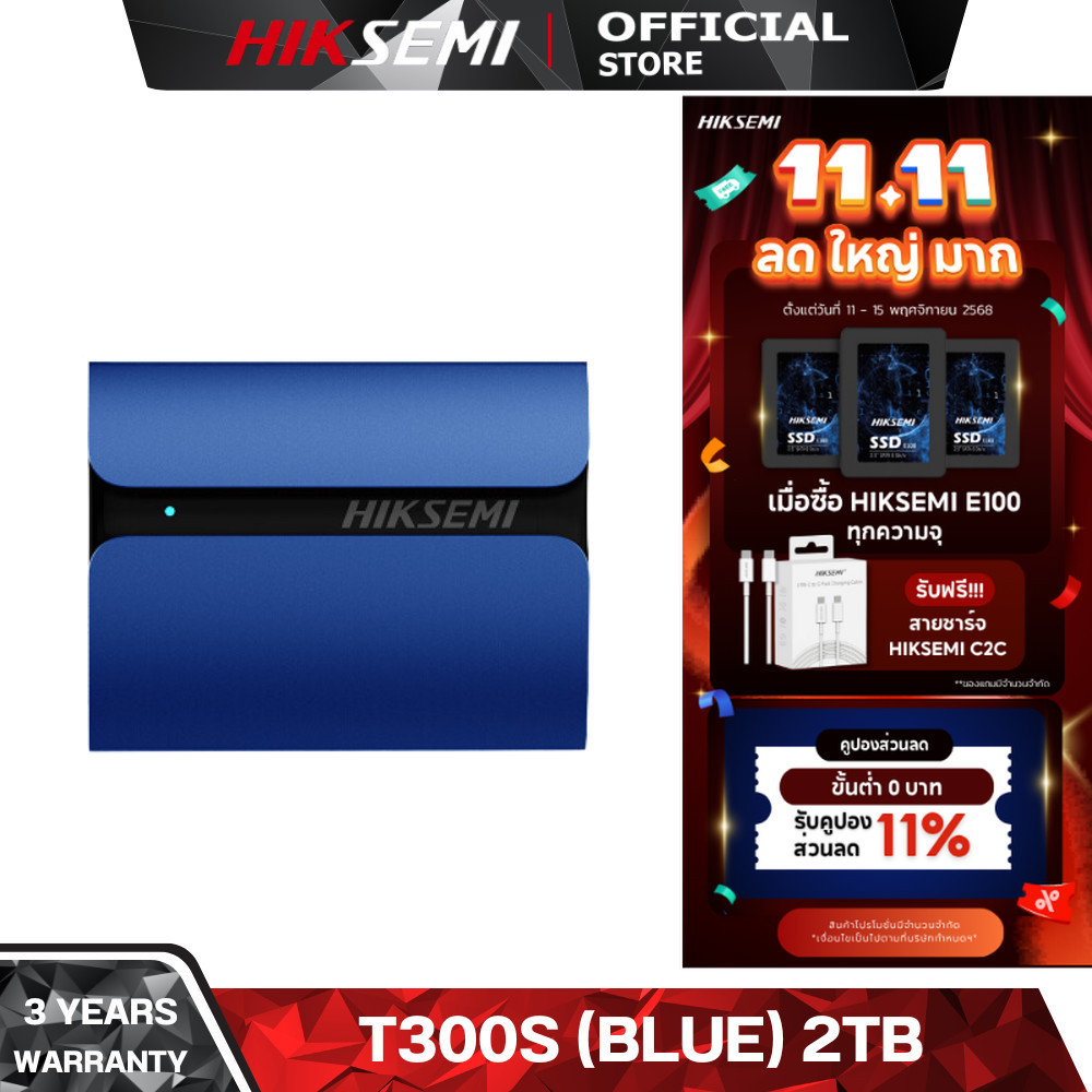 HIKSEMI PORTABLE SHIELD SSD T300S 2TB GLACIUS EXTERNAL STORAGE WARRANTY 3 YEARS