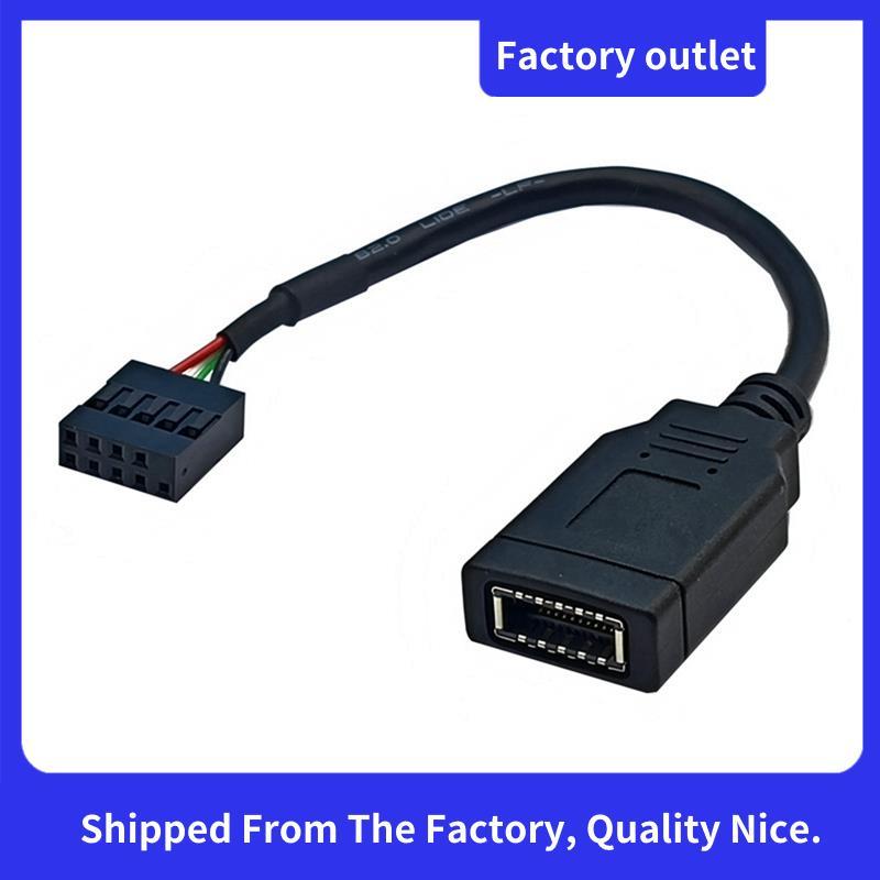 USB 9PIN to TYPE-E อะแดปเตอร์สาย USB 9PIN to TYPE-E สาย USB แผงด้านหน้าอะแดปเตอร์สาย USB 9PIN to TYP