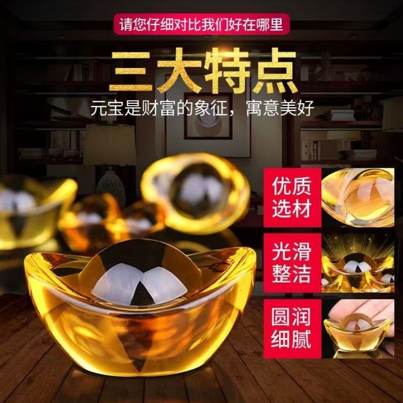 Huang Yuanbao ตกแต่งบ้านขนาดเล็ก Yuanbao ทองขนาดใหญ่ Yuanbao Lucky Cornucopia หินบดตกแต่งของขวัญพิธี