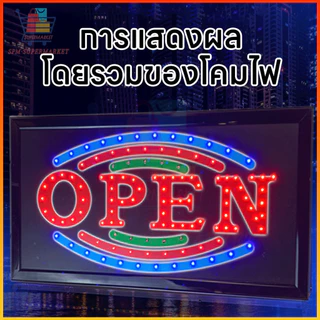 【COD】ป้ายไฟLED ข้อความอักษร ตกแต่งหน้าร้าน (สินค้าสำเร็จรูป) ป้ายบอกตำแหน่งร้าน มีสีสันสวยงาม ป้ายไฟประดับตกแต่ง