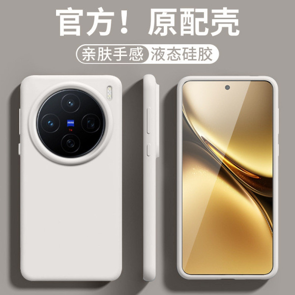 case vivo x200 pro เคส vivo x200 pro เคส vivo x200 Vivox200 โทรศัพท์มือถือ x200pro เคสป้องกัน x200pr