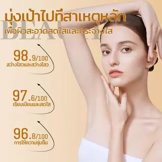 【ซื้อ 2 แถม 2】FJ ครีมรักแร้ฝนดอกไม้ ลดกลิ่นกายและเหงื่อ บำรุงผิวให้ขาวเนียน 5 กรัม ปราศจากน้ำหอม