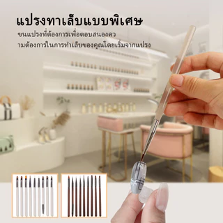 9 ชิ้นแต่งเล็บปากกาตั้งมัลติฟังก์ชั่แต่งเล็บปากกาแปรงสำหรับร่างเส้นและวาดลวดลาย