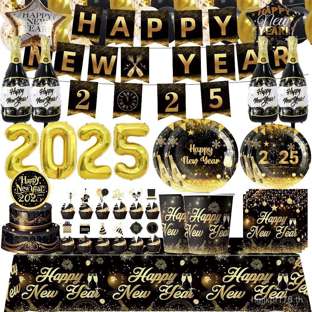 New Years Eve Tableware 2025 Black Gold Disposable Tableware NDK4