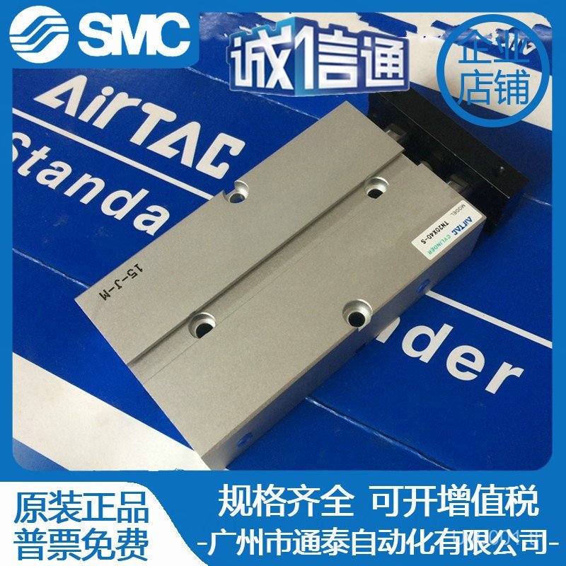 /ก้านคู่ TN16 แกนคู่ tn10X10S20s7060/40 */50 กระบอก// 30/Yadeke 80S30S TE8E