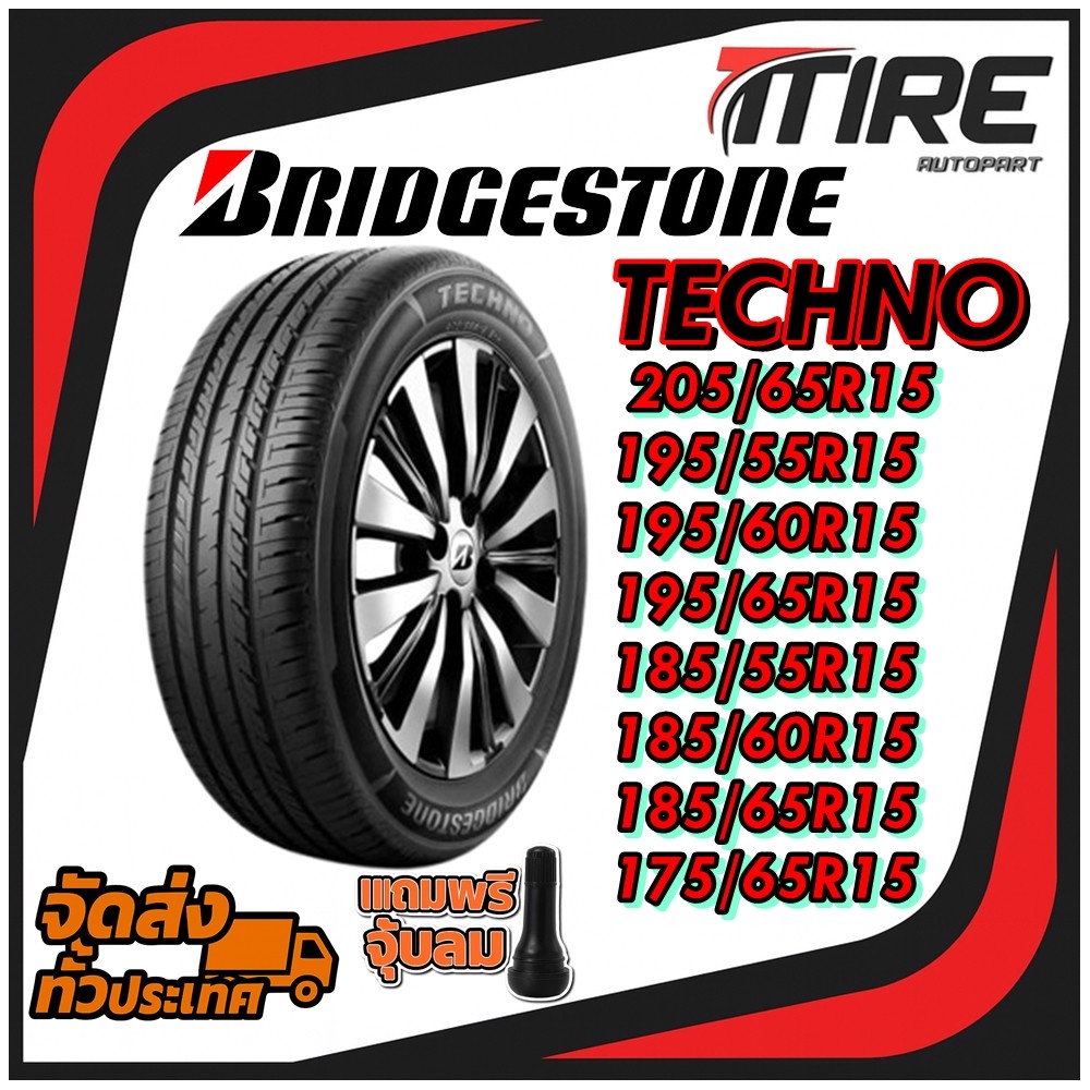 ยางรถยนต์ ขนาด 205/65R15 ,195/55R15 ,195/60R15 ,195/65R15 ,185/55R15 ,185/60R15 ,185/65R15 ,175/65R1