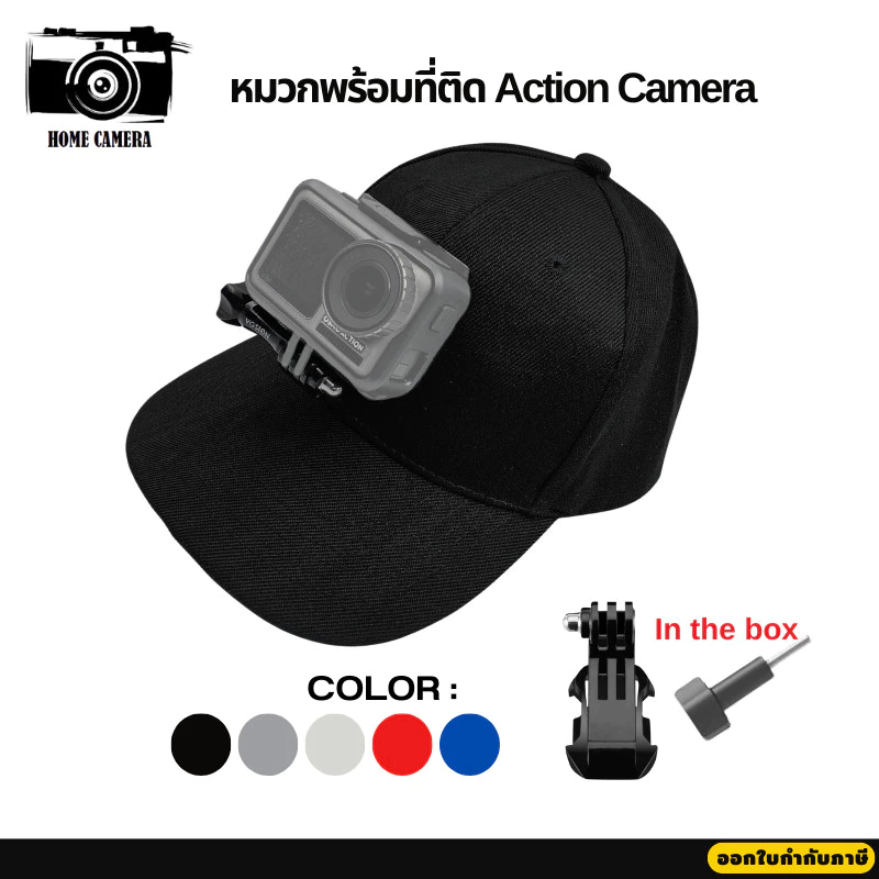หมวกยึดกล้อง Action Camera สำหรับ GOPRO ทุกรุ่น / DJI Action 4/3 thumbnail 3