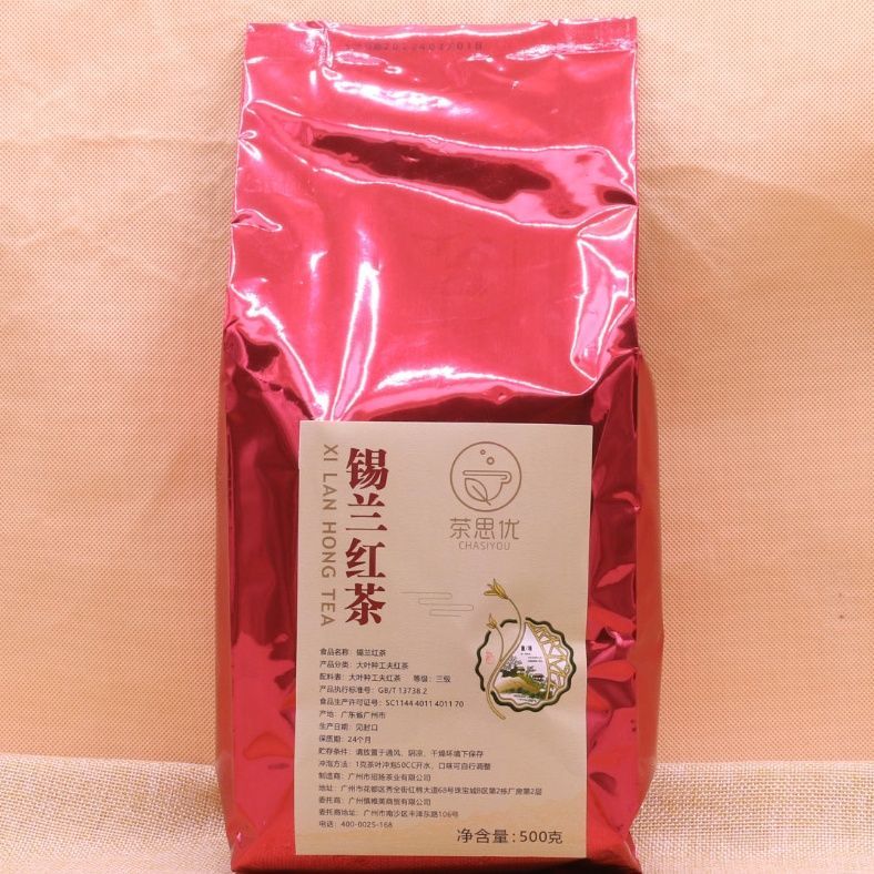 √ √ √ ชา Siyou Ceylon Black Tea Leaves 500g/Pack Bulk Black Tea Leaves Taiwan Pearl Milk Tea Leaves 