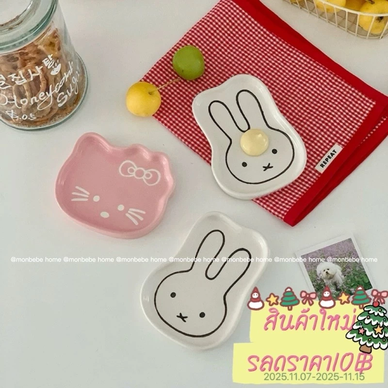 ถ้วยเล็ก ถ้วยน้ำจิ้ม เซรามิกส์ Sauce cup kitty&miffy&pompom พร้อมส่ง