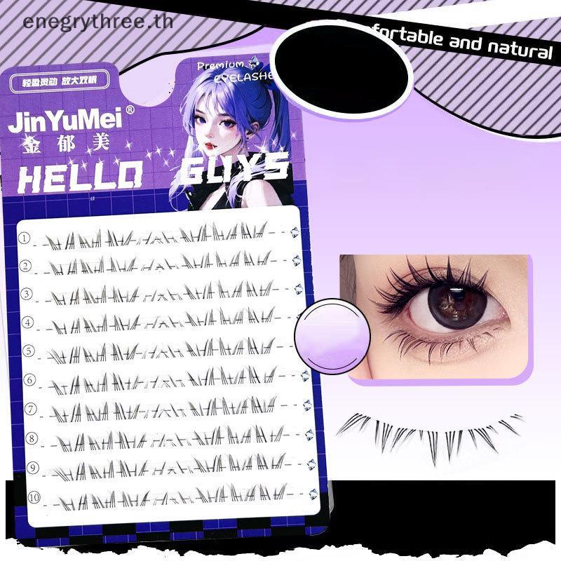TH & Fashion Lower Lashes Natural Lower Lashes Segmented Lower Lashes Single Lashesic Lower Lashes เ