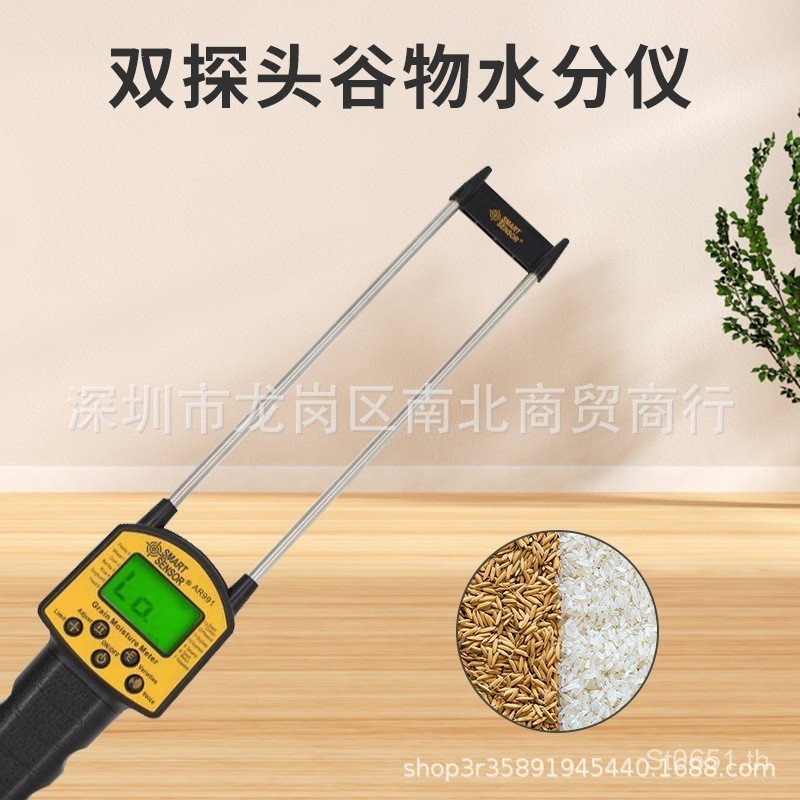 T Tester Grain Moisture Content Alarm Corn Grain Fast AR991 Moisture Sima Detector ความชื้นเสียง BP2