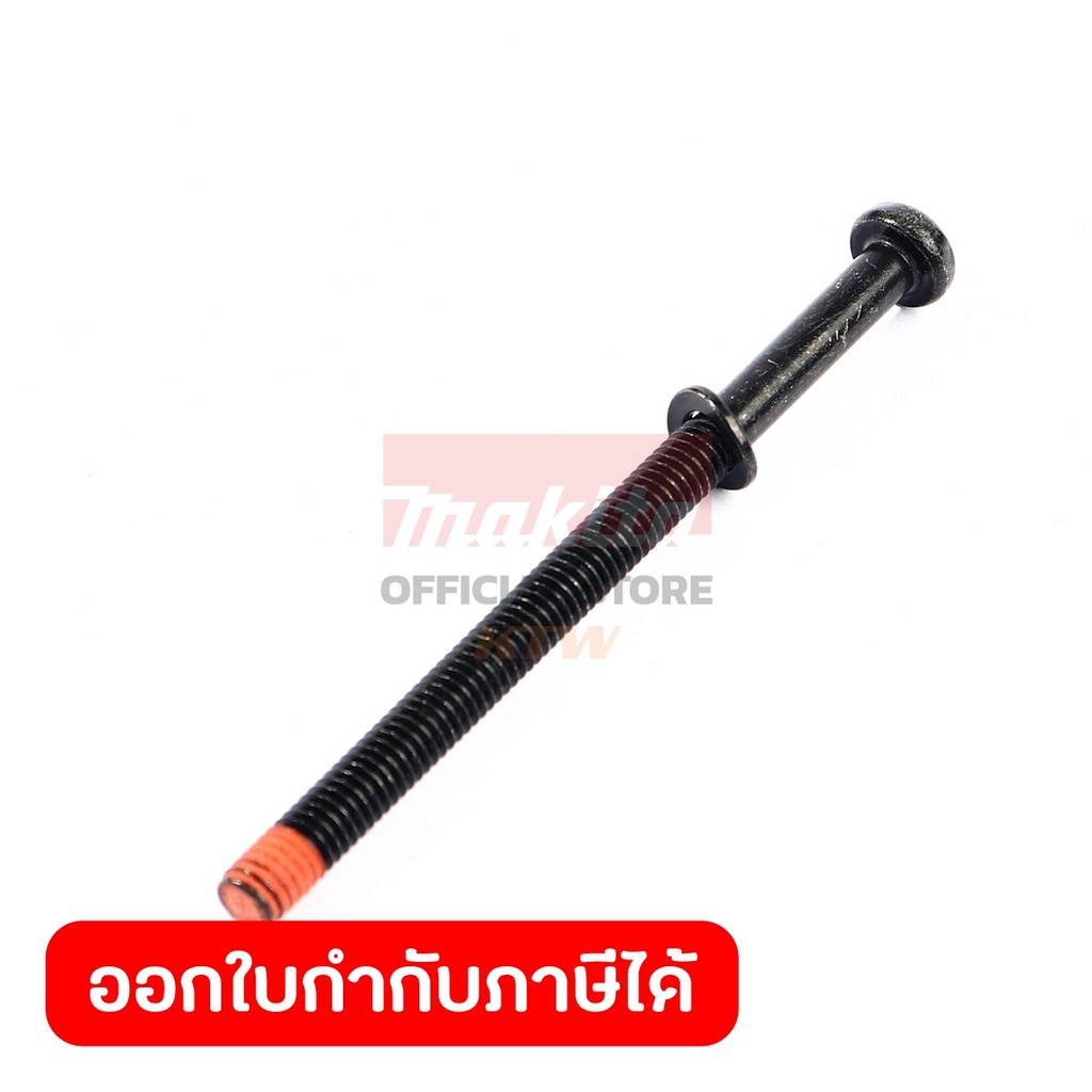 MAKITA มากีต้า MP911190-3 อะไหล่ 906H#22 PAN HEAD SCREW M4X60 NO.22 PAN HEAD SCREW M4X60 FOR 906H Co