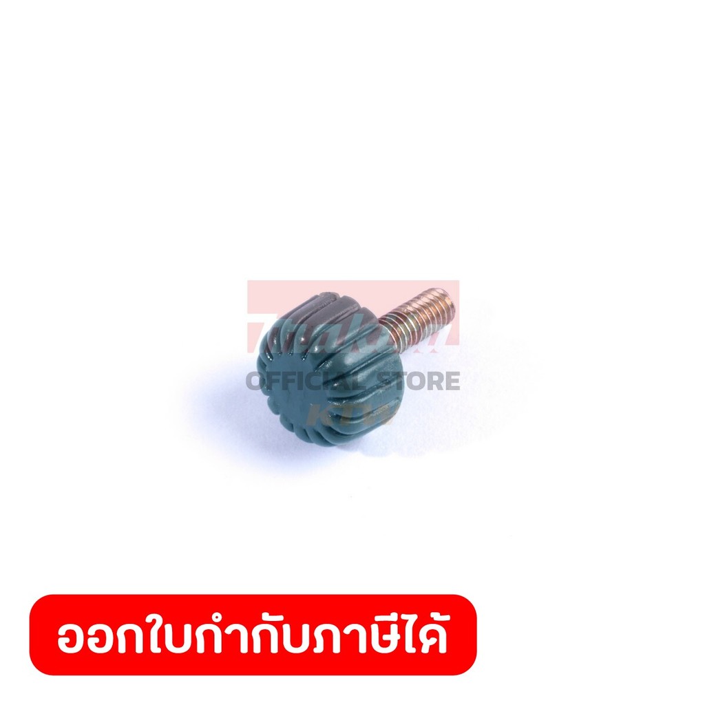 MAKITA มากีต้า MPAL00000014 อะไหล่ GB801#24 ADJUSTABLE KNOB NO.24 ADJUSTABLE KNOB FOR GB801 Code AL0
