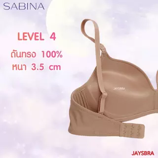 *ดูมแท้ เนินชัด* SABINA เสื้อชั้นใน ดูมดูม (ไม่มีโครง) ดันทรงหนาพิเศษ ฟอง100% อัพอกสวย DOOMM (6000)