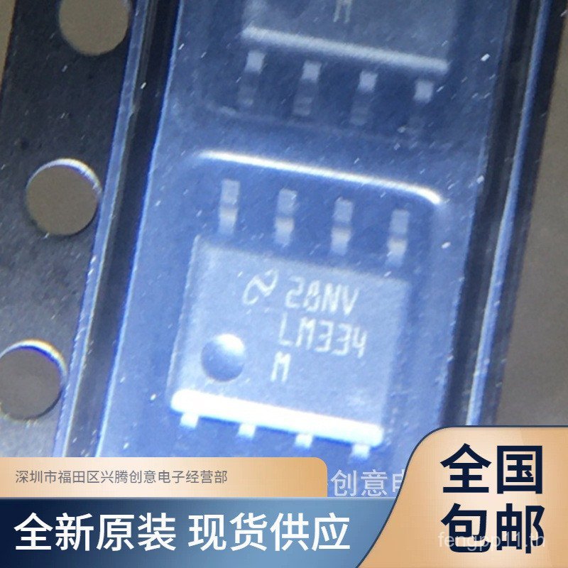 LM334MX LM334M การตรวจสอบพลังงานชิป IC Patch SOP8 การประกันคุณภาพต้นฉบับใหม่เอี่ยม