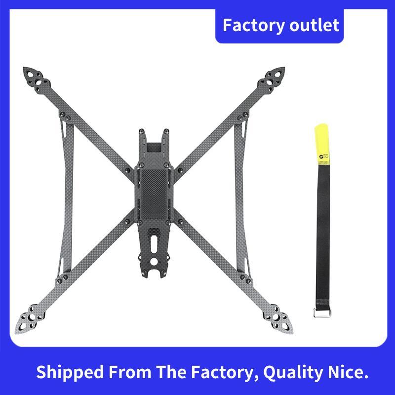 Drone Frame KIT สําหรับ XL9 V2 FPV 5 มม.สําหรับ FPV Freestyle 8 นิ้วยาว Drone Quadcopter RC รุ่น 9 น