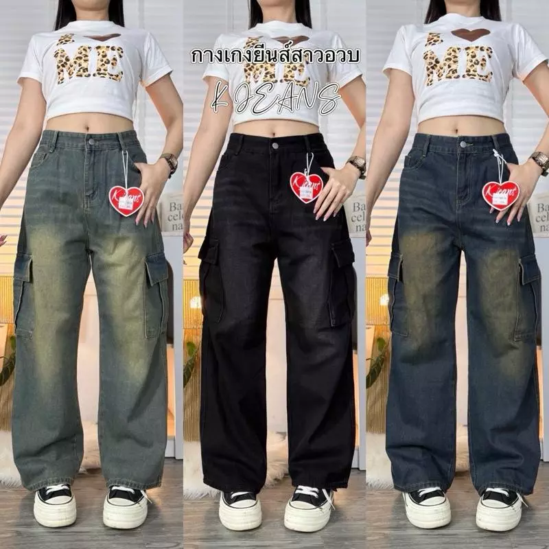 K JEANS กางเกงยีนส์สาวอวบคาโก้สาวอวบคาร์โก้ มี 4 สีสนิมอ่อน สนิมเข้ม คาร์โก้ดำฟอก และสีเข้มไซต์ 2XL-6XL เอว34-43