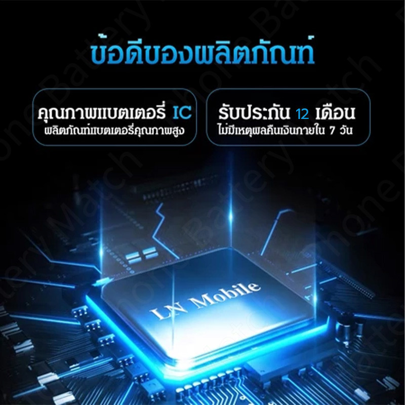 โทรศัพท์มือถือ Battery Vivo Y11/Y12/Y15/Y17/Y3/Y3S B-G7 5000mAh วีโว่ ประกัน แบตเตอรี่ รับประกัน1ปี ส่งสินค้าภายในวัน - รูปที่ 2