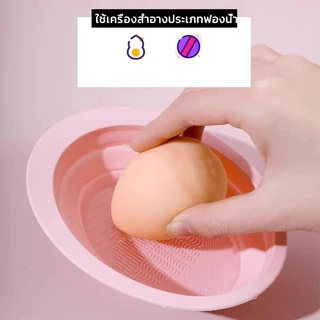 ซิลิโคนล้างแปรงแต่งหน้า สําหรับทําความสะอาด พับได้ แบบพกพา