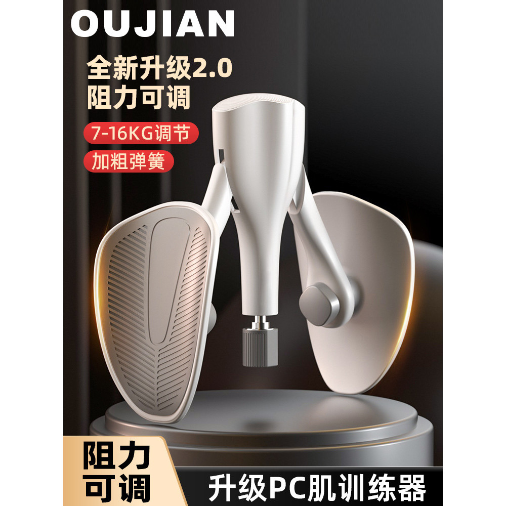 เครื่องมือฝึกกล้ามเนื้อ Kegel Exercise Ball พกพาได้ง่าย เพื่อเสริมสร้างกล้ามเนื้ออุ้งเชิงกรานและความ