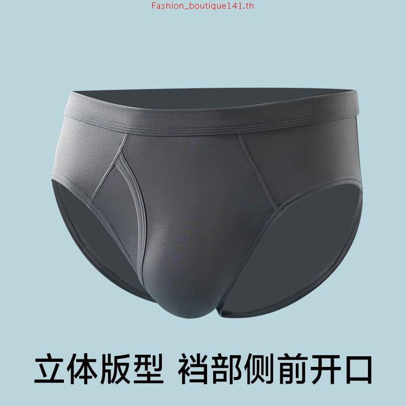 JOCKEY UNDERWEAR กางเกงในชาย VALUE PACK รุ่น KU VL1224 BRIEFS PACK3