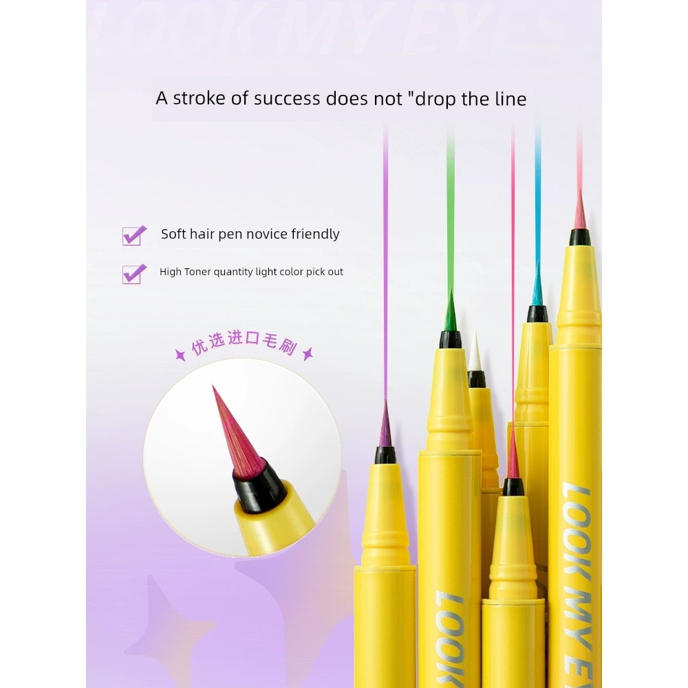 อายไลเนอร์สีน้ำตาล eyeliner Manno White Pink Yellow Blue Green Smudged Liquid Eyeliner Pen