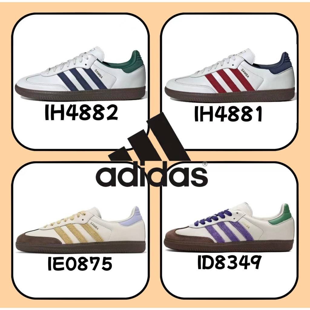 ≮ ของแท้ 100 % ≯  adidas spezial Samba gazelle OG IH4881 IE0875 สีขาว สีเขียว สีแดง สีเหลือง