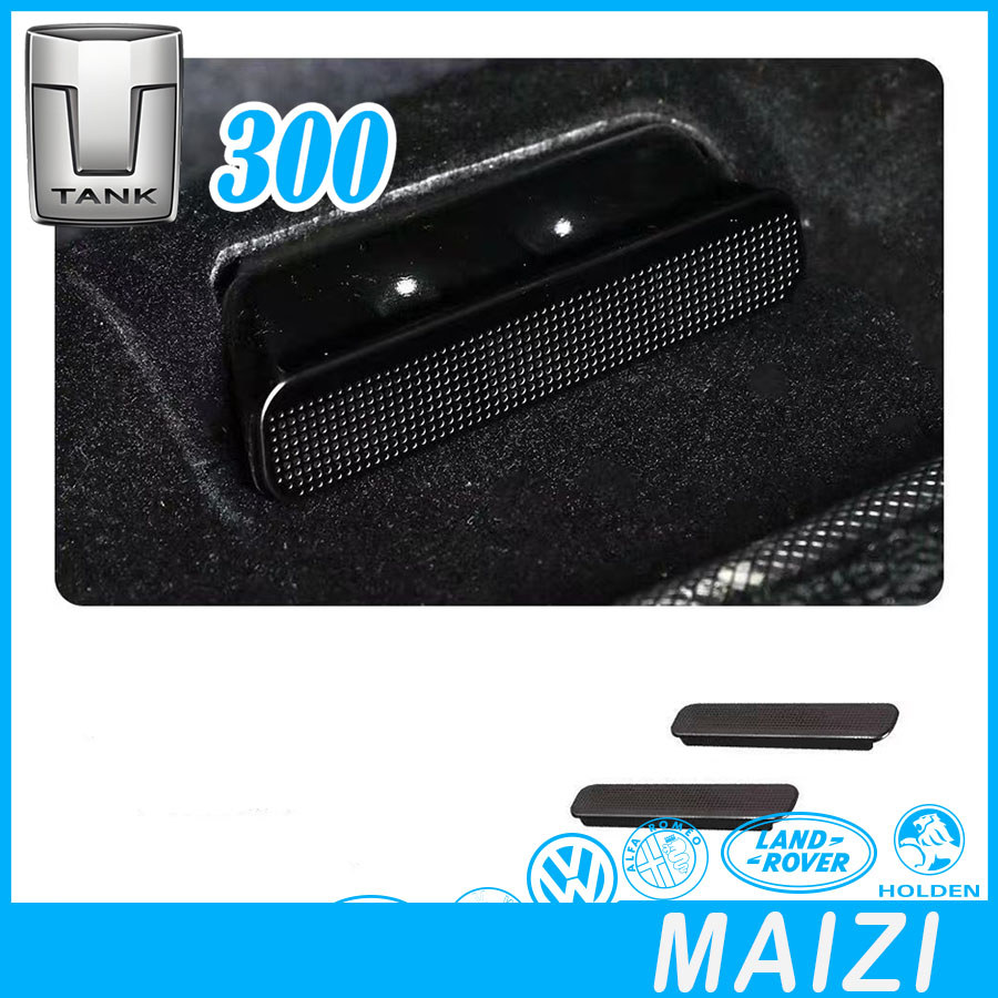 [READY]TANK 300 Rear air conditioning vent protective cover Body Kit tank300 Car Decoration Accessor