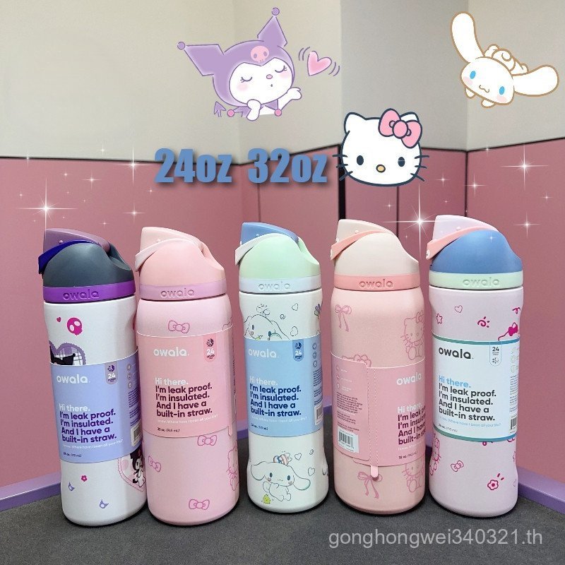 Breeze Cup.Owala Cup FreeSip Owala 24oz 32oz Sanrio Series Hello Kitty Kuromi Cinnamoroll Insulated 