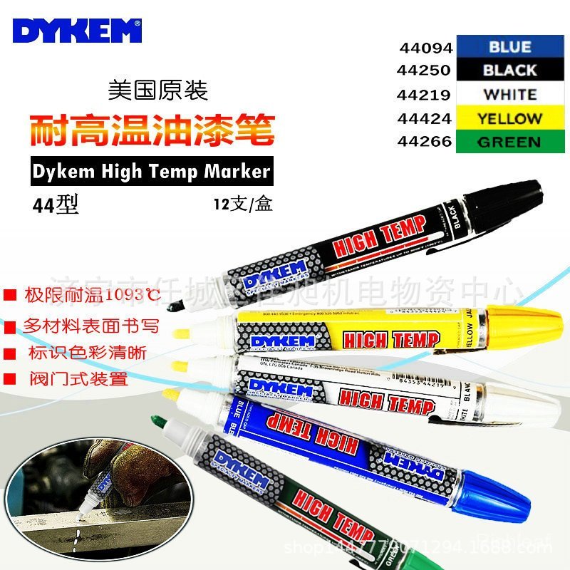American DYKEM HIGH TEMP แก้วโลหะทนอุณหภูมิสูงปากกามาร์กเกอร์สี 44 ทนอุณหภูมิสูง 1093 องศา