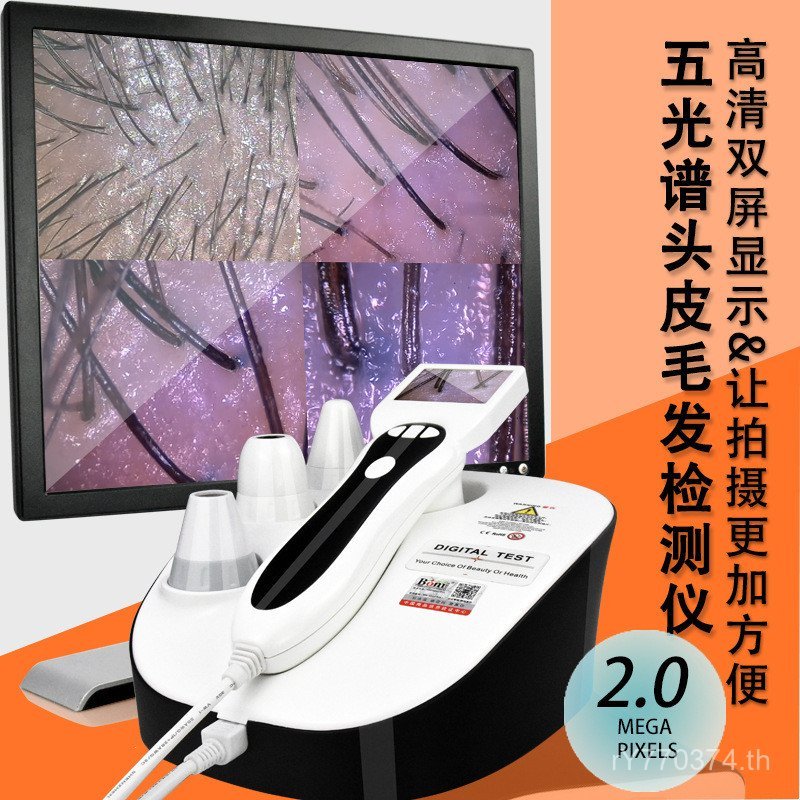 Hair Follicle Clinic Head Spectrum เครื่องตรวจจับหนังศีรษะประเภทห้าผม Beauty Salon Tester BOM TV MQ9